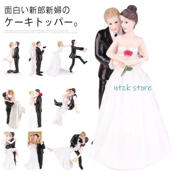 ケーキトッパー 飾り付け ウェディング 結婚式 おしゃれ 飾り ケーキ ウエディングケーキ 披露宴 ...