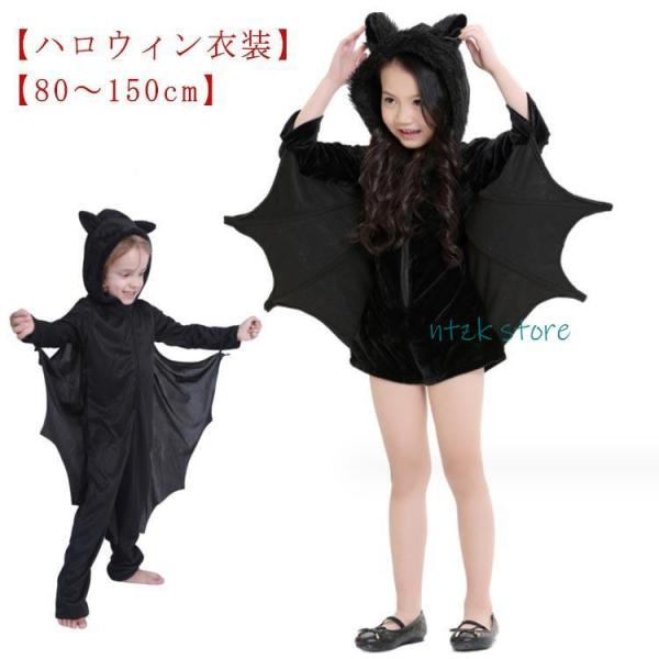 ハロウィン FCZY 衣装 キッズ ベビー ロンパース 赤ちゃん 子供服 女の子 男の子 長袖 コウ...