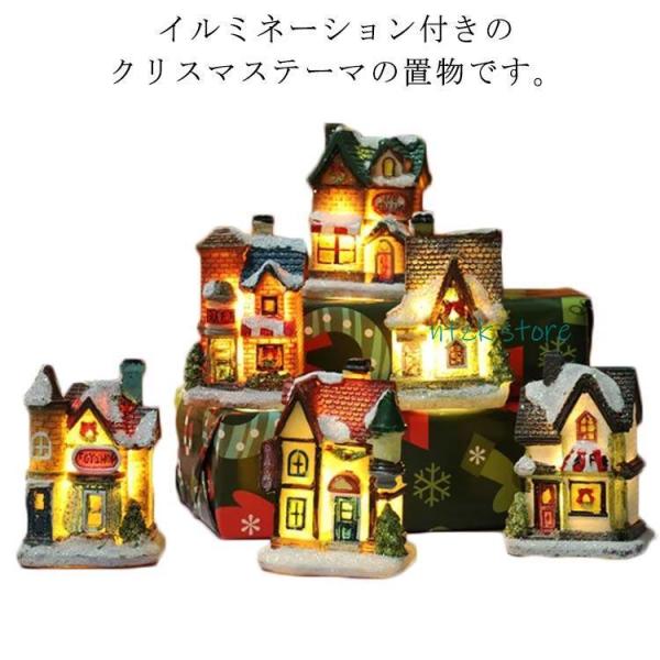 クリスマス飾り  LEDイルミネーション 置物 卓上 プレゼント テーブル飾り 電池式 子供 インテ...