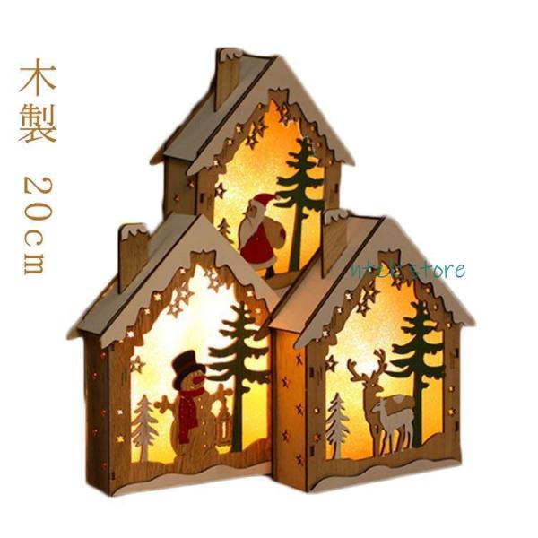 クリスマスツリー 卓上 小型 20cm クリスマス おしゃれ かわいい 北欧 木製 温かい 卓上 テ...