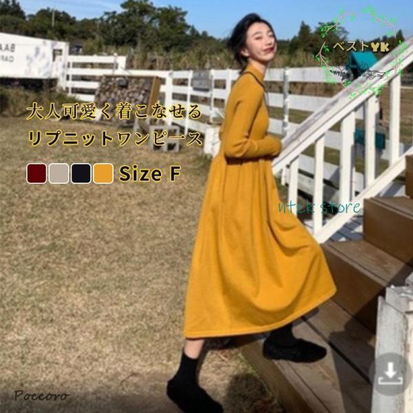 ニットワンピース 冬 ハイネック ワンピース 膝丈 秋冬 ワンピース 長袖 ワンピース きれいめ ハ...
