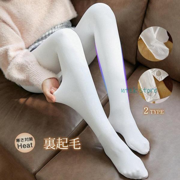 レギンス レギンスパンツ カシミヤ レディース 裏起毛 着痩せ スパッツ 細身 白 伸縮性 レギパン...