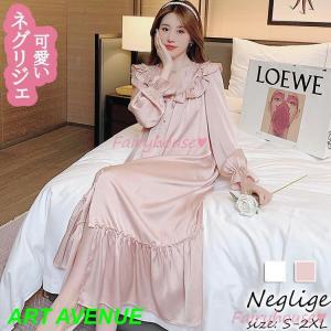 ネグリジェ 春夏秋 長袖ネグリジェ 姫風ワンピース