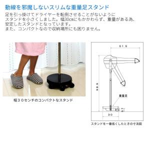 HTD350FC ハイパーターボドライヤー 重...の詳細画像5