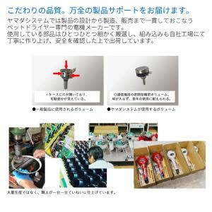 HTD350 ハイパーターボドライヤー 十字足...の詳細画像5