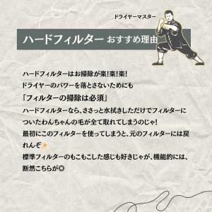 マスター重量足セット HTD550本体+【スポ...の詳細画像5