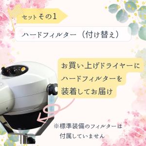 スタートアップ十字足セット HTD550本体+...の詳細画像1