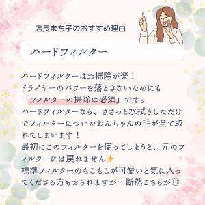 スタートアップ十字足セット HTD550本体+...の詳細画像3