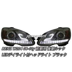 Mercedes-Benz 【M's】 W204 ベンツ AMG Cクラス 前期 (2007y