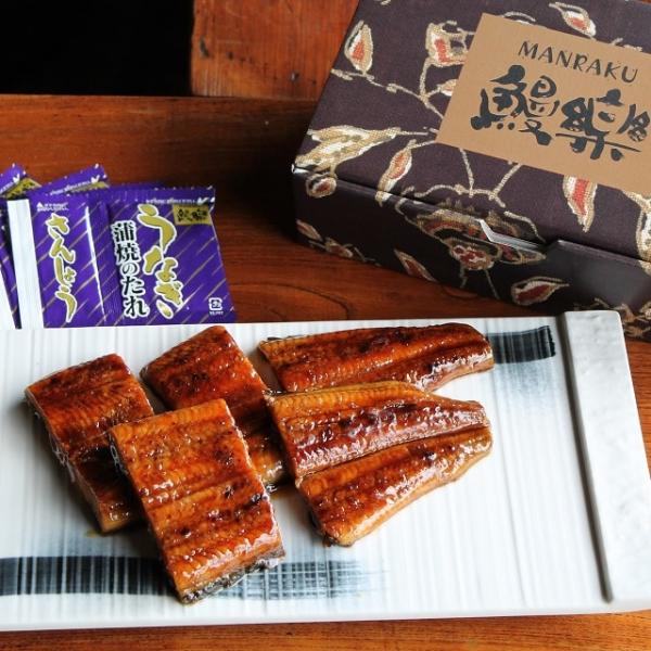 鰻楽 九州産うなぎ蒲焼（切身）５枚　送料無料【うなぎ 鰻 ウナギ ギフト冷凍 国産 蒲焼き 父の日う...