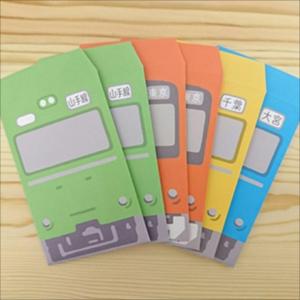 TRAIN POCHI BUKURO 新幹線MIX【6枚入り お年玉袋 ぽち袋 ポチ袋 鉄道