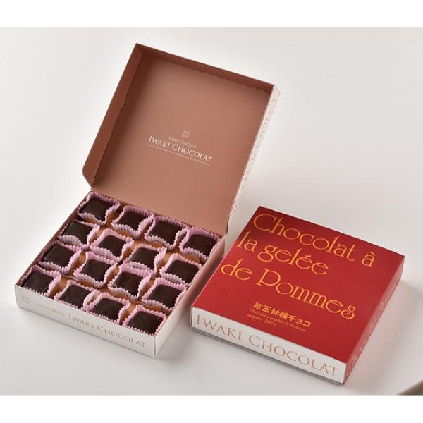 【福島】いわきチョコレート　紅玉林檎チョコ１６個　送料無料　【チョコ】