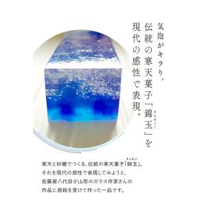 空ノムコウ 送料無料【佐藤屋 和菓子 寒天 ギ...の詳細画像3