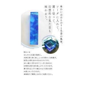 空ノムコウ 送料無料【佐藤屋 和菓子 寒天 ギ...の詳細画像5