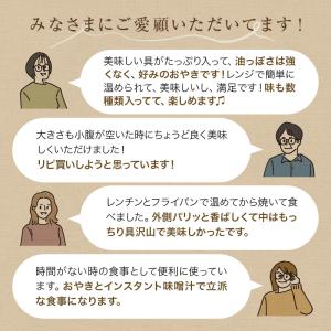 いろは堂 おやき 8個詰合せ 送料無料【ギフト...の詳細画像1