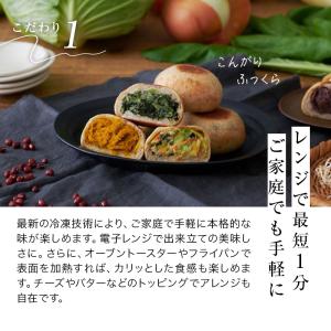 いろは堂 おやき 8個詰合せ 送料無料【ギフト...の詳細画像3
