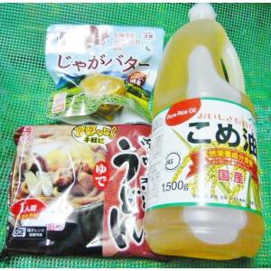 私には夢があります!3本以上で北海道物産展人気スイートコーン...