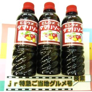 ヒシ梅ソース 食品 の商品一覧 通販 Yahoo ショッピング