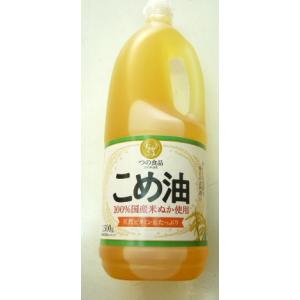 国産米油1500g 1本 築野食品 国産こめ油の商品画像