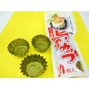 半額以下特価 世界もびっくり そのまま食べられる...の商品画像