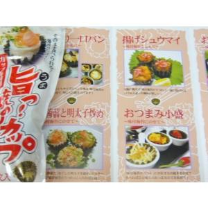 半額以下特価 世界もびっくり そのまま食べられ...の詳細画像2