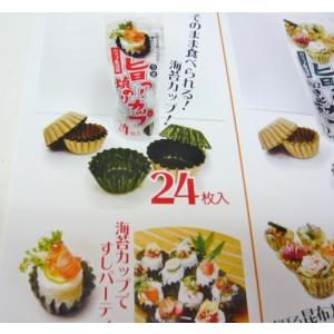 半額以下特価 世界もびっくり そのまま食べられ...の詳細画像3