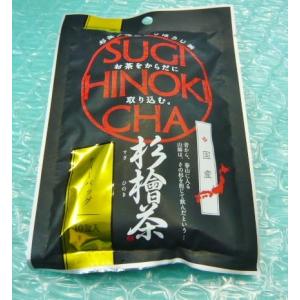 花粉よかかって来い　送料無料　マタギから伝承　杉檜茶　2袋　マタギ　山師絶賛　春に山に入るマタギは杉...