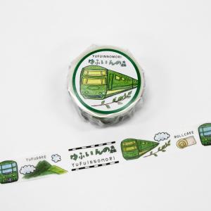 九州 ギフト 2026 JR九州列車マスキングテープ かわせみやませみ 鉄道