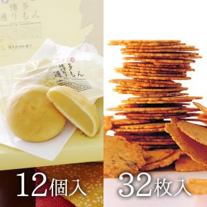 九州 ギフト 2023　博多通りもん 12個入 １箱と 福太郎めんべい32枚