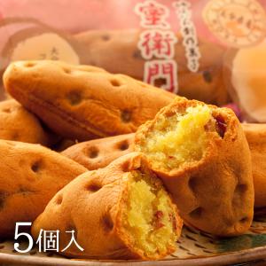 九州 ギフト 2022 菊家 ゆふいん創作菓子 蜜衛門 5個入 大分県産さつま芋べにはるか使用 期間限定商品 常温
