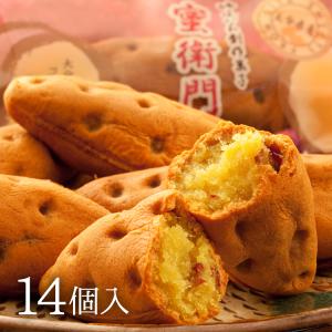 九州 ギフト 2022 菊家  ゆふいん創作菓子 蜜衛門 14個入 大分県産さつま芋べにはるか使用  期間限定商品  常温