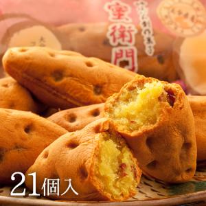 九州 ギフト 2023　菊家  ゆふいん創作菓子 蜜衛門 21個入