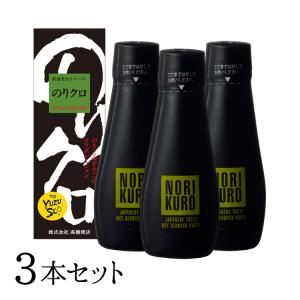 九州 ギフト 2024　高橋商店  のりクロ3本セット 1023 新感覚ゆずすこ風味のりペースト 柳川 海苔黒 ノリクロ 常温｜jrk-shoji