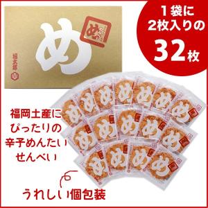 九州 ギフト 2026 辛子めんたい風味 めん...の詳細画像2