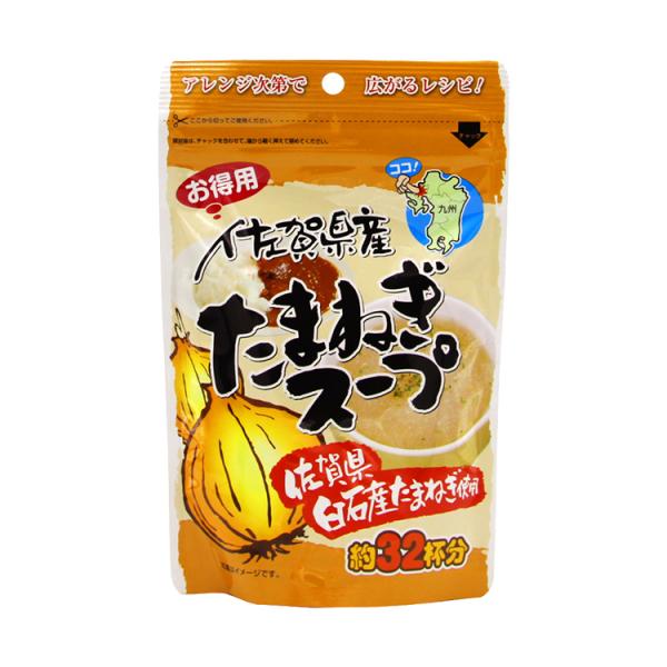 九州 ギフト 2024　東津商店 佐賀県産たまねぎスープ 200g 九州 佐賀 玉ねぎ 調味料 お土...