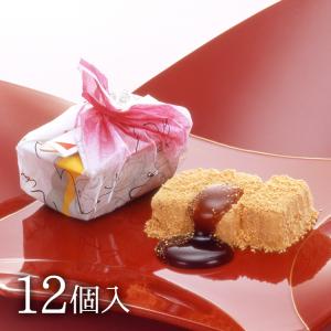 九州 ギフト 2025　如水庵 筑紫もち 12個入 福岡銘菓 お土産 常温