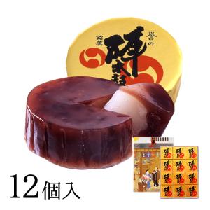 九州 ギフト 2023　お菓子の香梅  誉の陣太鼓 12個入 羊羹