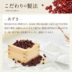 九州 ギフト 2026 お菓子の香梅 誉の陣太...の詳細画像2