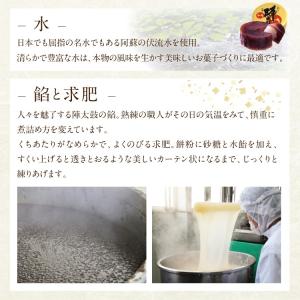 九州 ギフト 2026 お菓子の香梅 誉の陣太...の詳細画像3