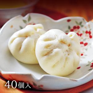 九州 ギフト 2022 長崎 ぶたまん 40個 豚まん 肉まん 中華まん 桃太呂 冷蔵