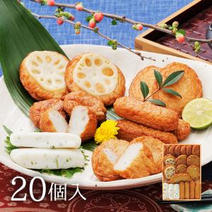 九州 ギフト 2024　月揚庵 さつまあげ 詰合せ 20個 さ...