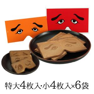 九州 ギフト 21 東雲堂 二 加煎餅 A 7 特大4枚入 小4枚 6袋 お面１枚入 博多っ子にお馴染み にわかせんぺい 常温 九州まるごとステーション 通販 Paypayモール