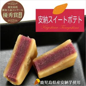 父の日 ギフト 2018 寿屋 安納スイートポテト 9個入 ...
