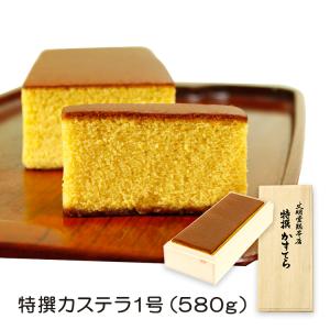 銀座文明堂 特撰五三カステラ 1B号 バームクーヘン 6個 詰合せ 化粧箱