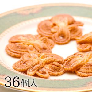 九州 ギフト 2026 唐草 おたくさ 45枚入 長崎土産 長崎銘菓 常温