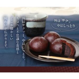 かりんとうまんじゅうのランキングtop87 人気売れ筋ランキング Yahoo ショッピング