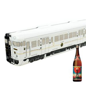 九州 ギフト 2025 列車プレミアムボトル 九州新幹線 N700系