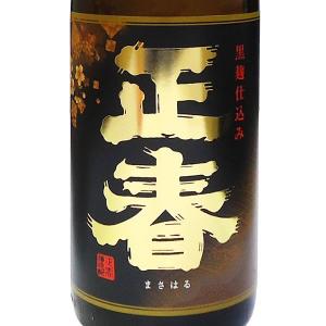 九州 ギフト 2026 正春酒造 本格芋焼酎 逢初 20度 1800ml 常温 : 九州