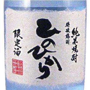 九州 ギフト 2024　恒松酒造本店 本格米焼酎 減圧ひのひかり 25度 720ml  箱付  常温｜jrk-shoji