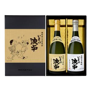 九州 ギフト 2024　明石酒造 本格焼酎 いその波平 芋麦セット（25度/720ml×2本）サザエさん 公認 芋焼酎 麦焼酎 宮崎 常温｜jrk-shoji